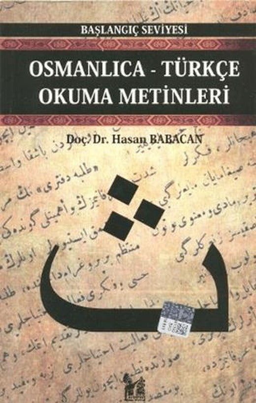 Osmanlıca-Türkçe Okuma Metinleri - Başlangıç Seviyesi-1 | Altın Post Yayıncılık (Ciltsiz)