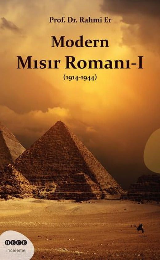 Modern Mısır Romanı - 1 | Hece Yayınları (İnce Kapak)