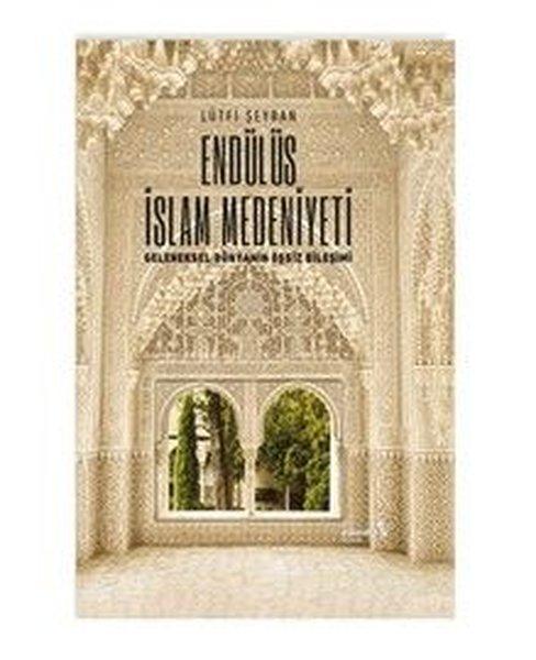 Endulus Islam Medenıyetı | alBaraka Yayınları (İnce Kapak)  - Resim 1
