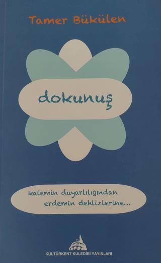 Dokunuş