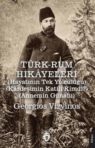 Türk - Rum Hikayeleri | Dorlion Yayınları (Ciltsiz)  - Resim 1