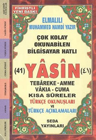 Fihristli Çok Kolay Okunabilen Bilgisayar Hatlı 41 Yasin (Kod: 050) | Seda Yayınları (Ciltsiz)  - Resim 1