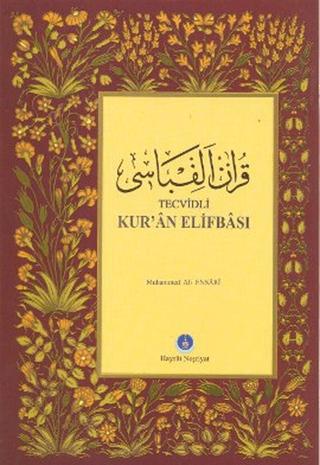 Tecvidli Kur’an Elifbası (Orta Boy) | Hayrat Neşriyat (Ciltsiz)  - Resim 1