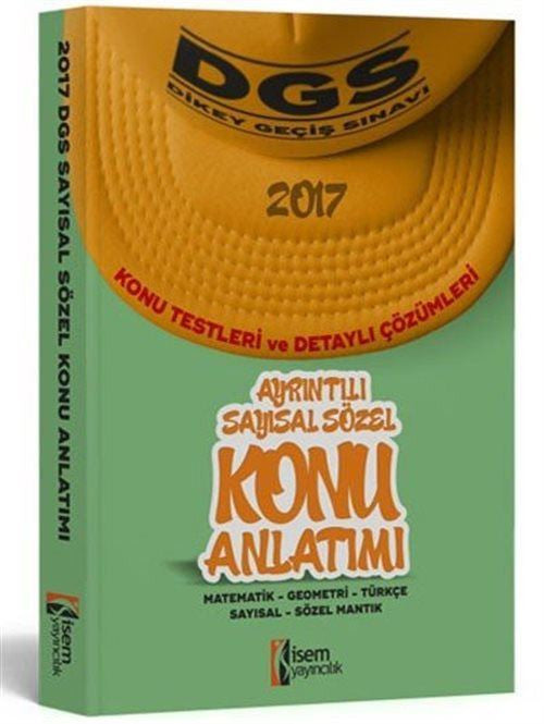 2017 DGS Sayısal Sözel Konu Anlatımı kitap kapağı