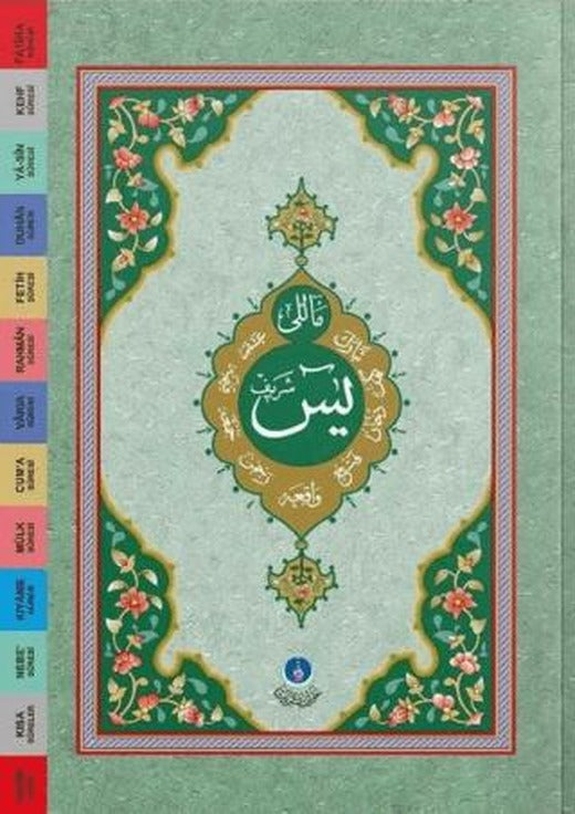 Hafız Boy Yasin-i Şerif Cüzü (Mealli - Özel) | Hayrat Neşriyat (Ciltsiz)