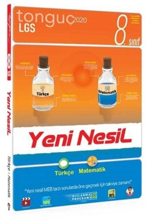 2020 LGS 8. Sınıf Yeni Nesil Türkçe - Matematik kitap kapağı