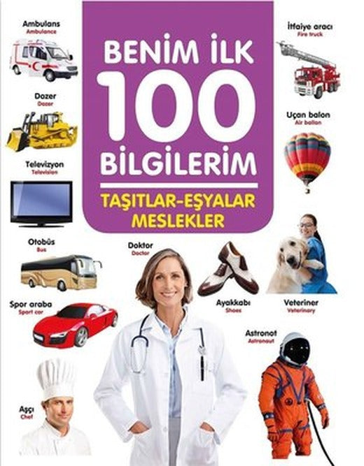 Taşıtlar-Eşyalar-Meslekler - Benim İlk 100 Bilgilerim | 0-6 Yaş Yayınları