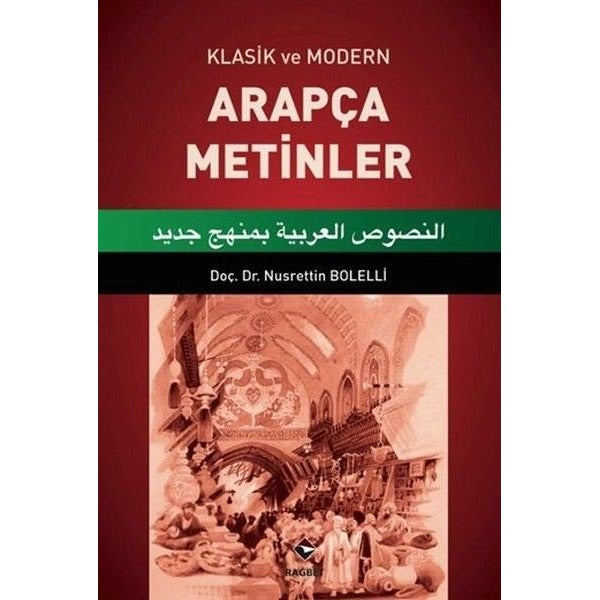 Klasik ve Modern Arapça Metinler 1 | Rağbet Yayınları (Ciltsiz)