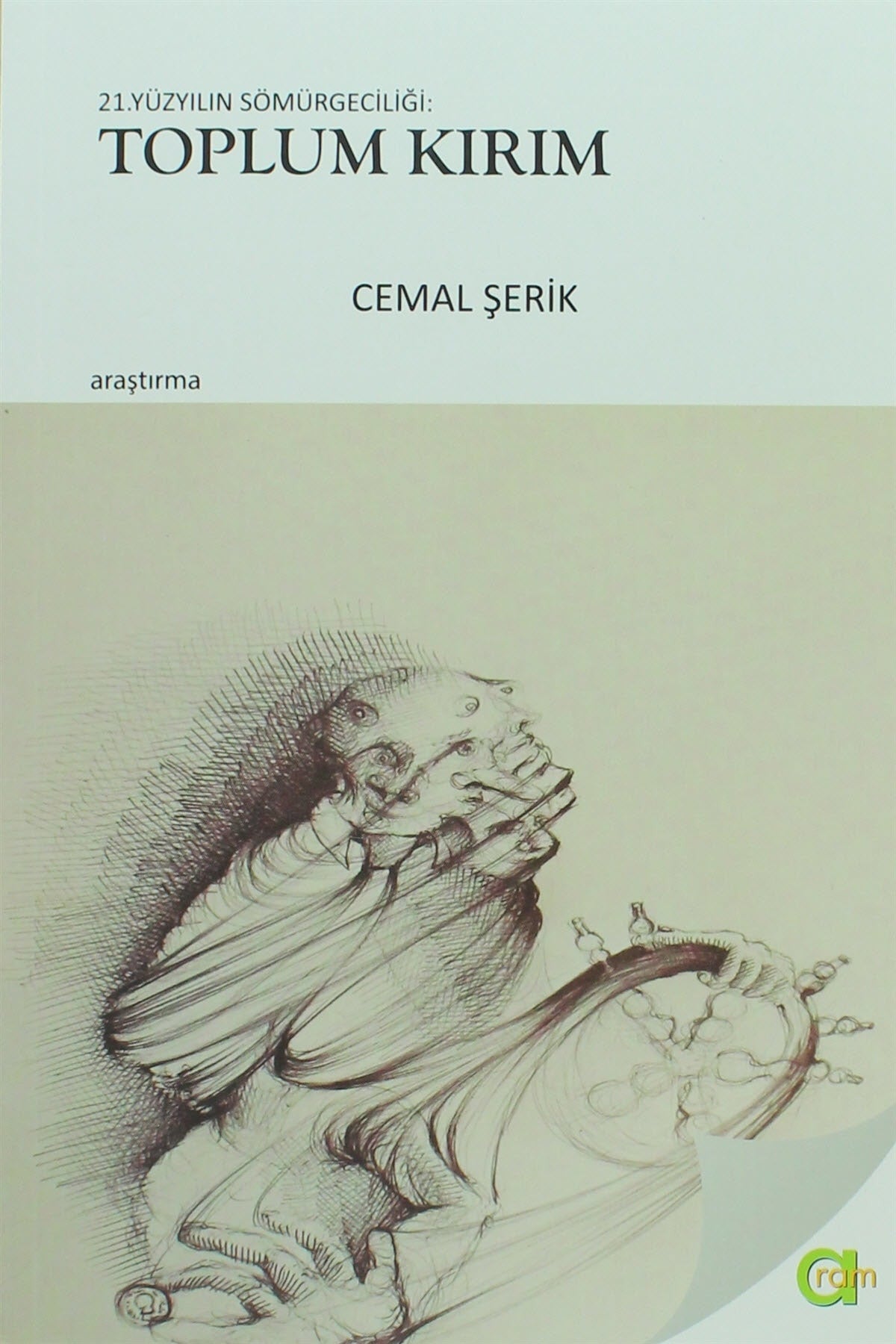 21. Yüzyılın Sömürgeciliği: Toplum Kırım - Cemal Şerik (2014 Basım) - Cemal Şerik kitap kapağı