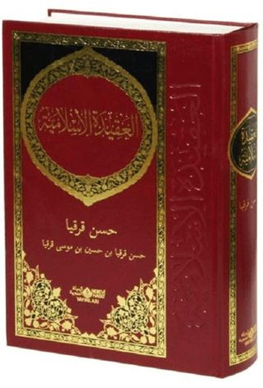 İslam Akaidi