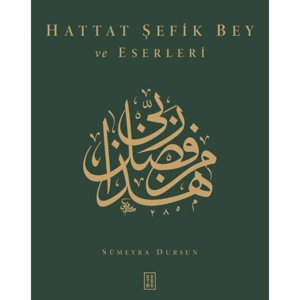 Hattat Şefik Bey ve Eserleri | Ketebe (Ciltli)