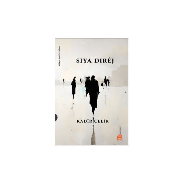 Siya Direj