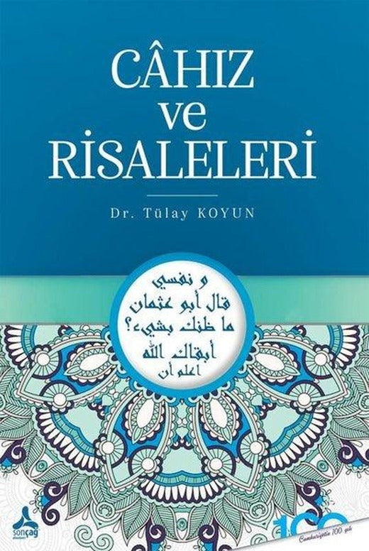 Cahız ve Risaleleri | Sonçağ Yayınları (İnce Kapak)