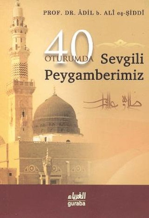 Kırk Oturumda Sevgili Peygamberimiz | Guraba Yayınları (Ciltsiz)