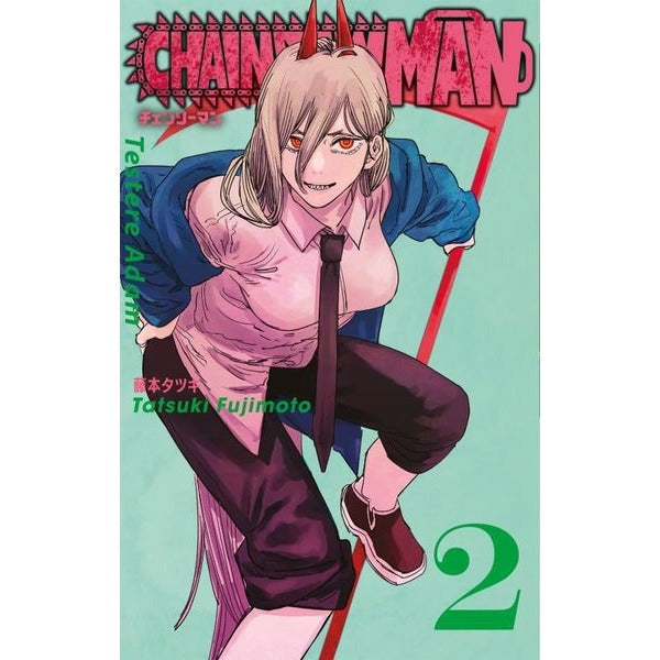 Chainsaw Man 2