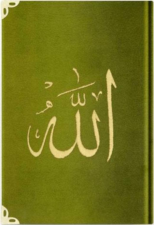 Büyük Cep Boy Kadife Kur'an-ı Kerim (Yeşil, Nakışlı, Yaldızlı, Mühürlü) - Y8 Yeşil | Hayrat Neşriyat (Ciltli)
