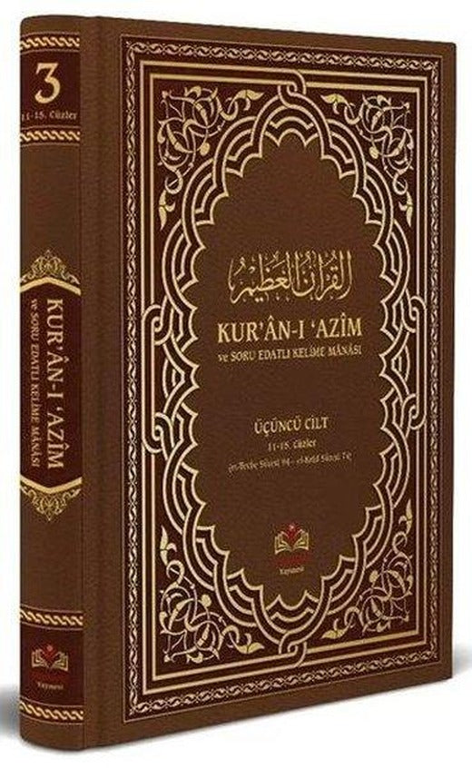 Kur'an-ı Azim ve Tefsirli Meal Soru Edatlı Kelime Manası 3 (Arapça - Türkçe) | İsmail Ağa Yayınevi (Ciltli)