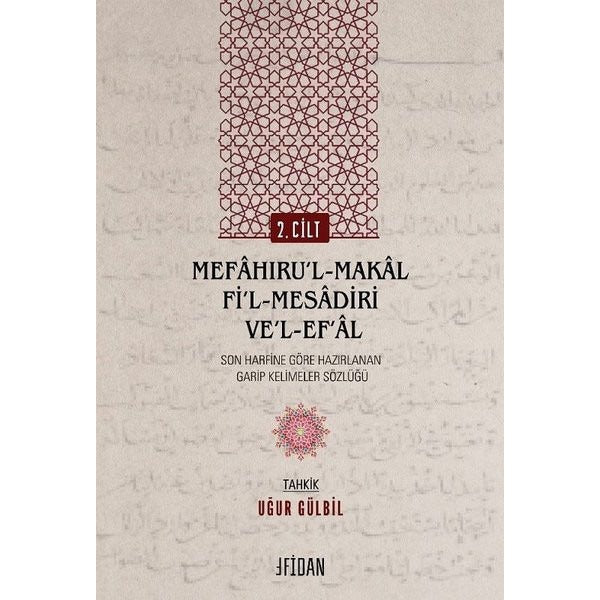 Mefaḫıru’l-Maḳal Fi’l-Mesadiri ve’l-Ef‘al Cilt 2
