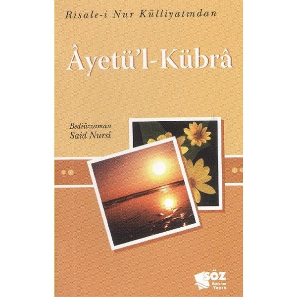 Ayetü'l-Kübra (Mini Boy)