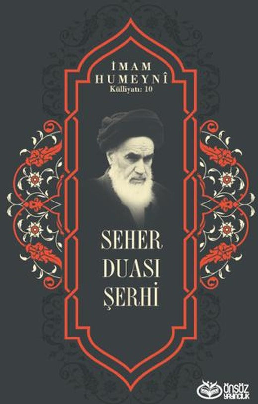 Seher Duası Şerhi | Önsöz Yayıncılık (Ciltsiz)