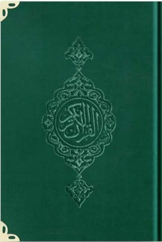 Orta Boy Kadife Kur'an-ı Kerim (Zümrüt Yeşil, Yaldızlı, Mühürlü) - 1034 Zümrüt Yeşil | Hayrat Neşriyat (Ciltli)