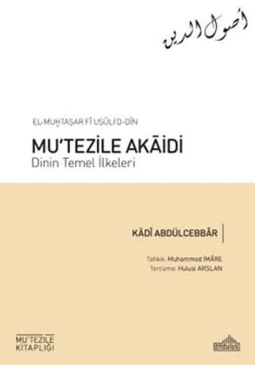 Mu'tezile Akaidi - Dinin Temel İlkeleri
