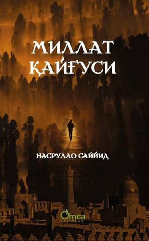МИЛЛАТ KАNҒУСИ (Millet Kaygısı)