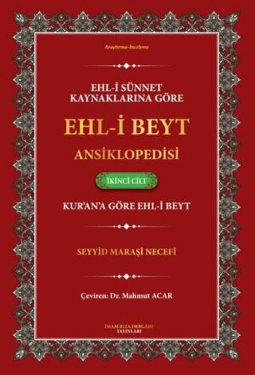 Ehl-i Sünnet Kaynaklarına Göre Ehl-i Beyt Ansiklopedisi Cilt. 2 Kur'an'a Göre Ehl-i Beyt)