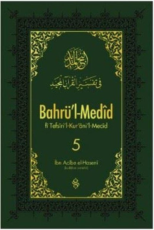 Bahrü'l-Medid - 5 | Semerkand Yayınları (İnce Kapak)