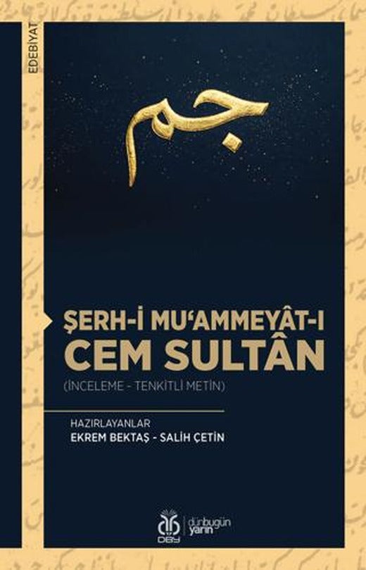 Şerh-i Mu‘ammeyat-ı Cem Sultan