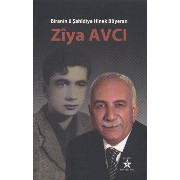 Biranin u Şahidiya Hinek Buyeran