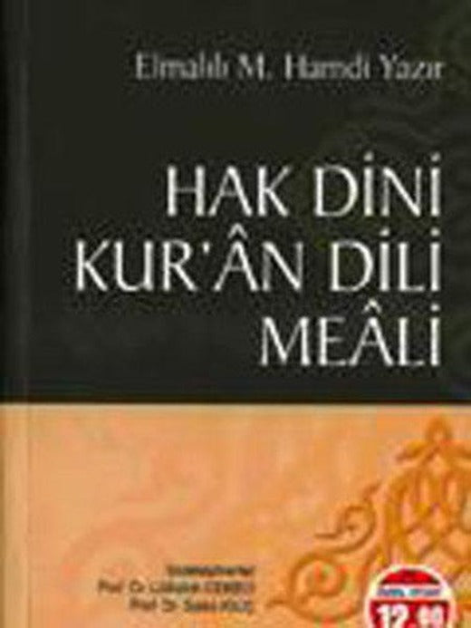 Hak Dini Kuran Dili Meali | Akçağ Yayınları - Meal Dizisi (Ciltli)