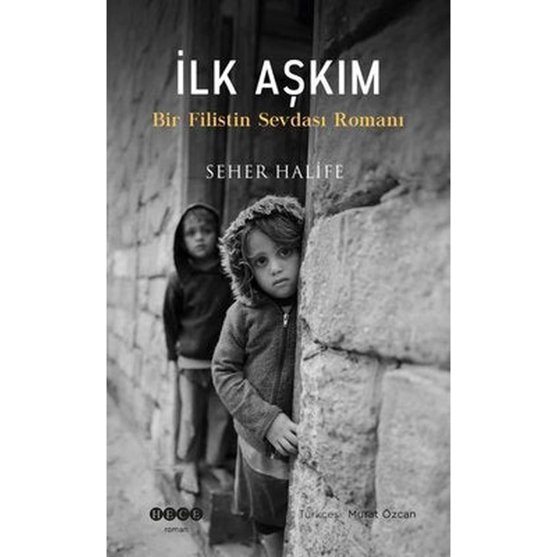 İlk Aşkım - Bir Filistin Sevdası Romanı | Hece Yayınları (İnce Kapak)