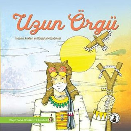 Uzun Örgü