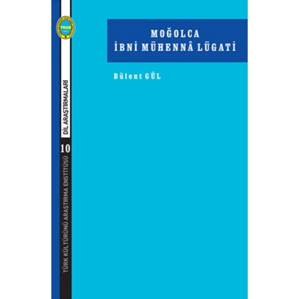 Moğolca İbni Mühenna Lügati