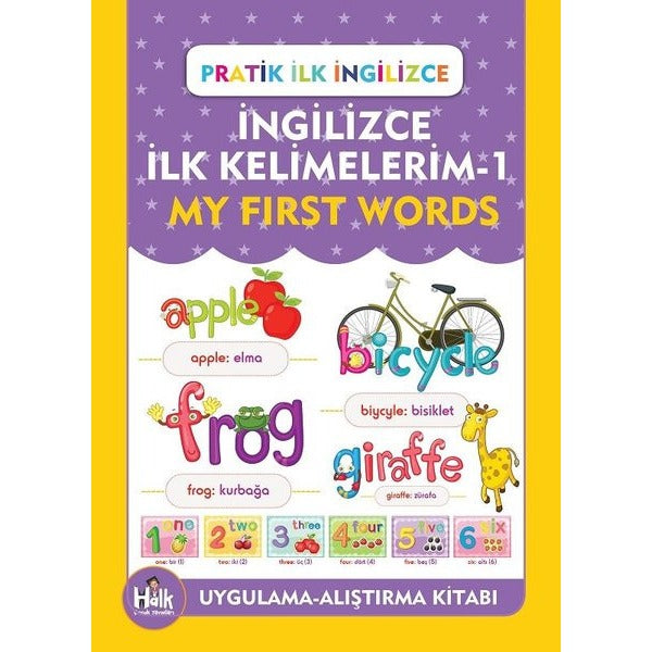 İngilizce İlk Kelimelerim 1 - My First Words - Pratik İngilizce | Halk Kitabevi
