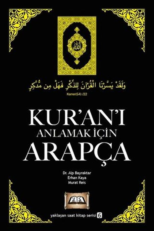 Kur'an'ı Anlamak İçin Arapça