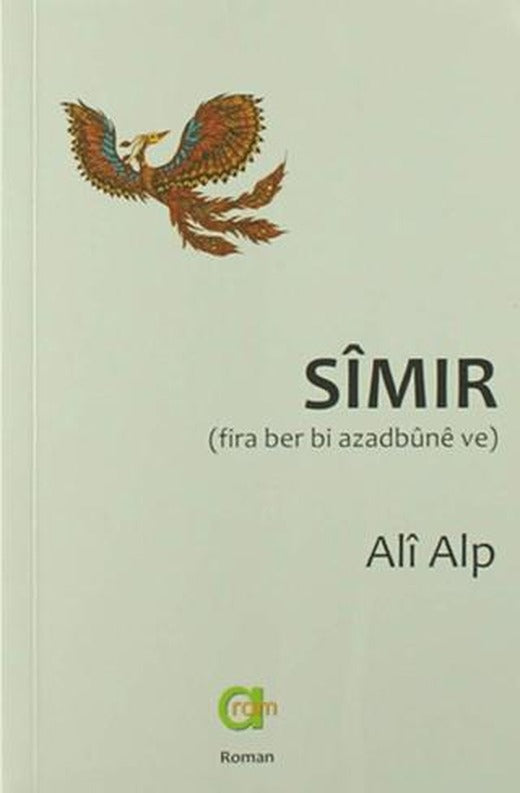 Simir