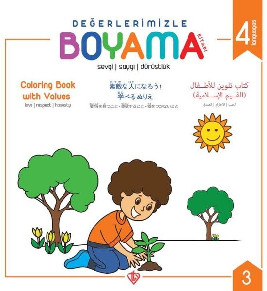 Sevgi Saygı Dürüstlük - Değerlerimizle Boyama Kitabı | Türkiye Diyanet Vakfı Yayınları
