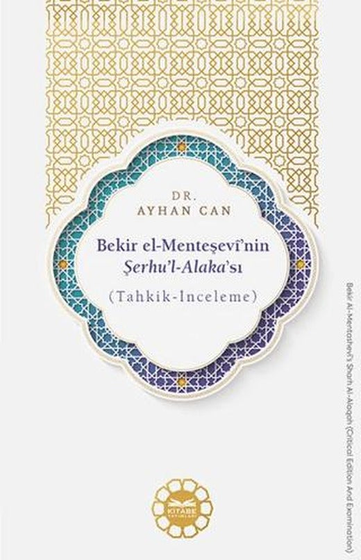 Bekir el-Menteşevî’nin Şerhu’l-Alaka’sı (Tahkik-İnceleme)