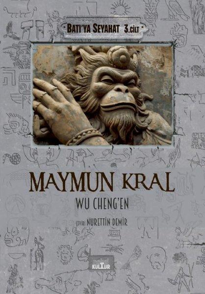 Maymun Kral - Batı'ya Seyahat 3. Cilt | Nobel Kültür (İnce Kapak)  - Resim 1