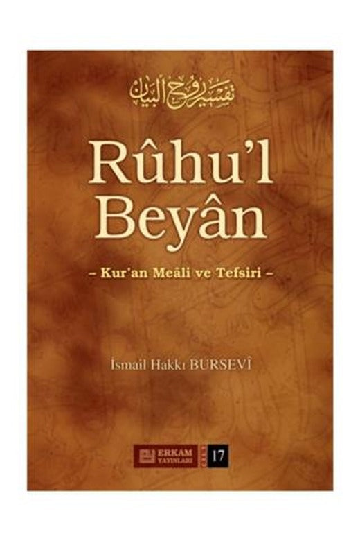 Ruhu'l Beyan Tefsiri - 17. Cilt | Erkam Yayınları (Ciltli)