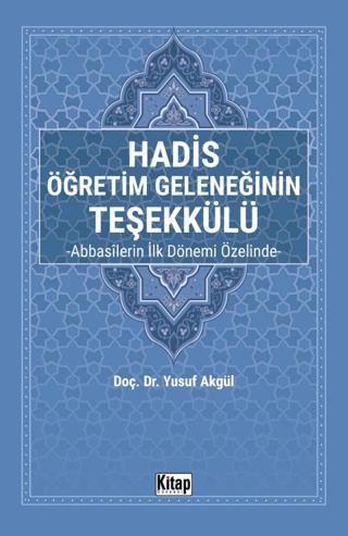 Hadis Öğretim Geleneğinin Teşekkülü Abbasilerin İlk Dönemi Özelinde- | Kitap Dünyası Yayınları (Ciltsiz)  - Resim 1