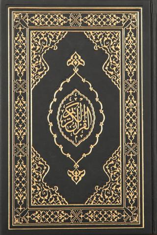 Kuranı Kerim Orta Boy Termo Deri Siyah | Türkiye Diyanet Vakfı Yayınları (Ciltsiz)  - Resim 1