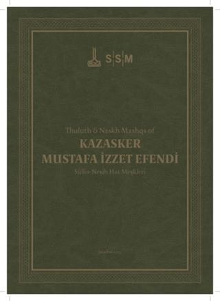 Kazasker Mustafa İzzet Efendi Sülüs-Nesih Hat Meşkleri | IRCICA (Ciltsiz)  - Resim 1