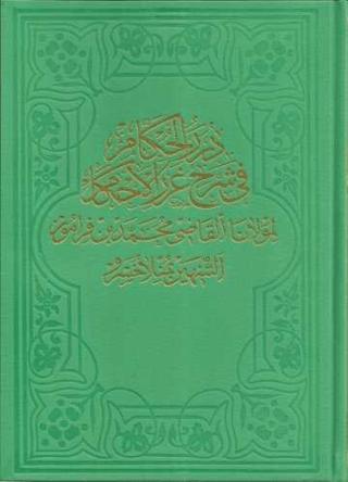 Dürerül-Hukkam (Cilt 1) | Fazilet Neşriyat (Ciltli)  - Resim 1