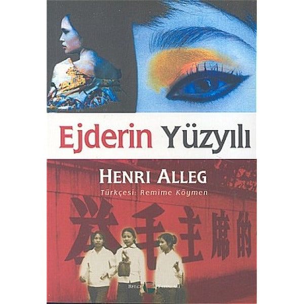 Ejderin Yüzyılı | Belge Yayınları (Ciltsiz)