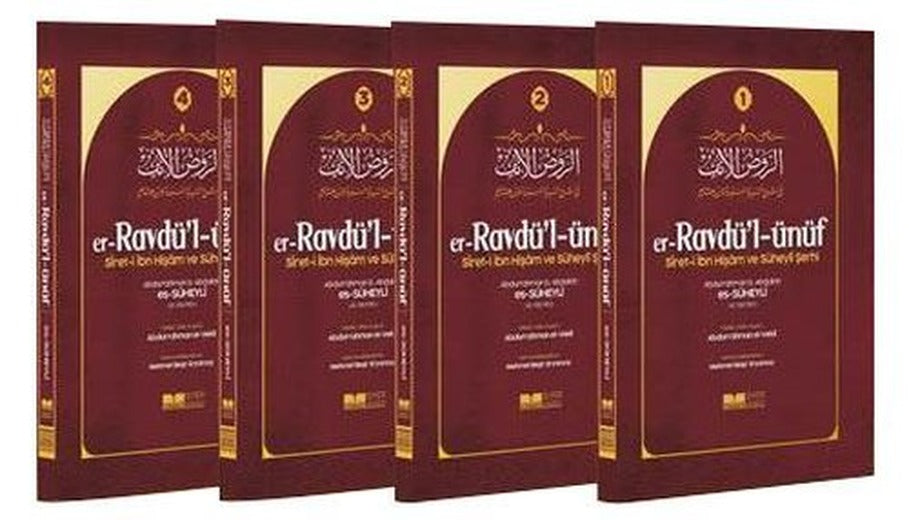 Er-Ravdü'l ünüf-Siret-i İbn Hişam ve Süheyli Şerhi Seti - 4 Kitap Takım | Siyer Yayınları