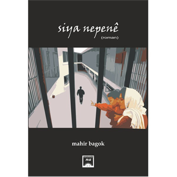 Siya Nepene