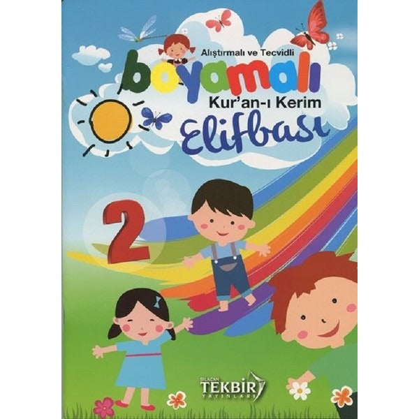 Alıştırmalı ve Tecvidli Boyamalı Kur'an-ı Kerim Elifbası - 2